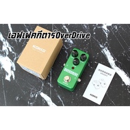 Kokko Overdrive Guitar Effect Soft Crack 9.4 * 5.1 * 5.3 Cm