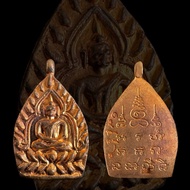 座山佛 Phra Chao Sua Roon 5 Wat Klang Bang Kaew