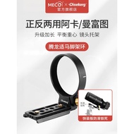 MECO Mega Dise Point Camera Lens Tripod Ring Suitable for TAMRON 50-400mm F4.5-6.3 A067 TAMRON 100-4