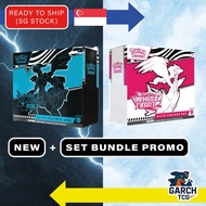 (SG STOCK) Shrinked FREE GIFT + Black Bolt White Flare - Pokémon TCG English ETB Elite Trainer Box S