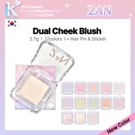 2aN Dual Cheek Blush Palette 17 Colors + Hair Pin & Sticker Set | K-Beauty Glow Blusher Gift Set