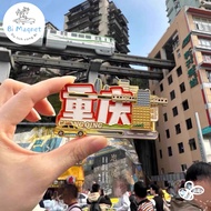 SYNTHESIS] Magnet Chongqing Chongqing Magnets Souvenirs China Travel