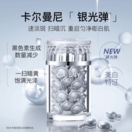 Calmani (Upgraded Version) Whitening 377 Blemish Firming Essence Oil Silver Glue Whitening Pill Skin