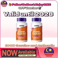 NOW Vitamin D-3 & K-2 120s | D3 K2 Bone Nutrition Supplement | Premium USA Health Supplement Daily S