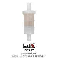 [BJN BJN] D0757 Outer Air Filter WAVE 100S Year 05/110
