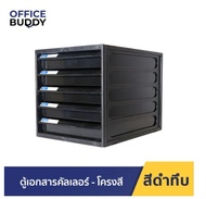 Orca ตู้เอกสาร รุ่น CFB-5 คัลเลอร์ โครงสี ลิ้นชัก 5 ชั้น ใส่กระดาษ A4 ได้ ตู้เอกสารสำนักงาน ตู้เอกสา