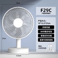 2023 New Auto Oscillating USB Desk Fan Mini Usb Fan with 4 Speeds Portable Table Small Fan Mini Fan with Rechargable Battery