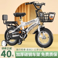 Children's Bicycle3Old6Years Old8-12Year-old boy's bicycle, child's bicycle, children's bicycle, gir