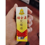 penang ckc钟金泉豆蔻精 nutmeg oil14ml