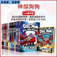 Detective Dog Dog Man14 Volumes Dog Man DavPilkey 19 Volumes Children English Comics Chapter Paperba