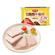 Yu Run Low Fat Chicken Luncheon Meat Ham 90% Chicken Breast Meat