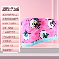 South Korea Heating Cap Hair Mask Hair Care Heating Cap Hair Treatment Oil Heating For Home Hot Dyei