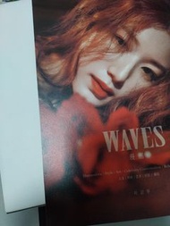 Shuhua雜誌+海報