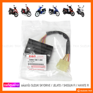 [แท้ศูนย์ฯ] ชุด เรกูเลเตอร์ แผ่นชาร์จ SUZUKI SKYDRIVE / JELATO / SHOGUN 125 FI / HAYATE 125 FI