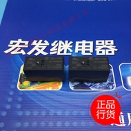 Macro Relay HF115F-024-2ZS4B 2 Group Conversion 8 Pins 8A JQX-115F-024-2ZS4B