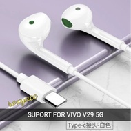 HEADSET / EARPHONE VIVO V29 5G V29E STEREO BASS TYPE C