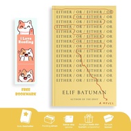 Either/Or by Elif Batuman