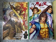 少年刀劍笑 1-64完 出租書