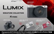 Lumix 相機扭蛋 DC S9款