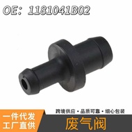 11810-41B02 Suitable for Renault Nissan Tiida Macchi Escape Exhaust Gas Control Valve Fan Control Va