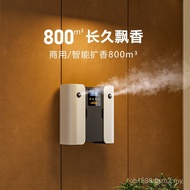 Penyebar Aromaterapi Pintar Mesin Bau Komersial Ruang Besar Mesin Pewangi Hotel Lobi Penyembur Bau A