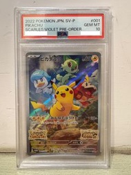 Pokemon Card PTCG tcg Trading Card Game 寶可夢卡牌 日版 PSA10 PSA Promo 001/sv-p 比卡超 Pikachu 朱紫 御三家