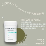 Christina Unstress 7號 乳酸菌面膜
