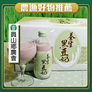 【員山鄉農會】養生黑豆奶箱購(２５０ｍｌ＊２４瓶／箱)