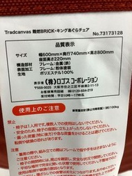 LOGOS標誌戶外用品匯總王盤腿椅ROSY家庭餐桌其他ACBF二手店
