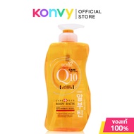 Boya Q10 Body Bath 800ml โบย่า ครีมอาบน้ำเข้มข้นสูตรพิเศษ