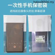 Disposable Anti-Photo Mobile Phone Bag Disposable Mobile Phone Confidential Bag Factory Anti-Photo M