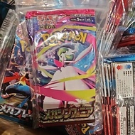 Mega Symphonia (10 packs PCJ)