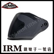 【鐵娘子一號店】SMK GTJ 3/4安全帽 專屬墨片 外墨片 深墨 透明 鏡片下標區