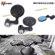 【現貨免運】摩託車改裝鋁合金反光鏡幼獅250 500 貝納利502C 752S 302S後視鏡