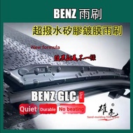 BENZ GLC BENZ GLC200 GLC300 2023-NOW (X254) Wiper GLC43cm Rear Wiper