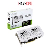 iHAVECPU VGA(การ์ดจอ) ASUS DUAL GEFORCE RTX 4060 O8G - 8GB GDDR6 EVO WHITE (DUAL-RTX4060-O8G-EVO-WHI