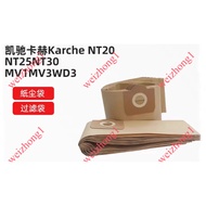 Suitable for Karcher Karcher Karcher NT20 NT25 NT30 MV1MV3WD3 Vacuum Cleaner Paper Dust Bag Accessor
