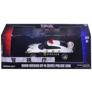 Greenlight 2015 Nissan GT-R (R35) Police Car 1/43 Diecast Model Car