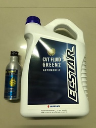 น้ำมันเกียร์Suzuki CVT GREEN2 (สินค้าของแท้100%) แถมฟรี น้ำยาทำความสะอาดหัวฉีด
