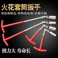 Spark Plug Socket Wrench Extended Universal Joint Car Spark Plug Wrench Spark Plug Disassembly Insta