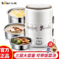 [READY STOCK] Bear/Bear DFH-S2358 Electric Lunch Box Heating Lunch Box Keep Warm Plug-In Heating Thr