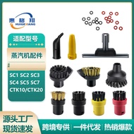 Suitable for Karcher Karcher Cleaning Machine Small Round Brush SC1 SC2 SC3 SC4 SC5 SC7 Mirror Brush