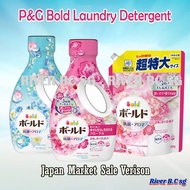 P&G Bold Detox Laundry Detergent Liquid - Japan Market Sale Verison