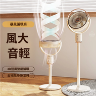 全城熱賣 - 智能DC变频空气循环扇｜108cm加高速换气｜USB充插两用+12000mAh超长续航｜劏房冷气慳电神器