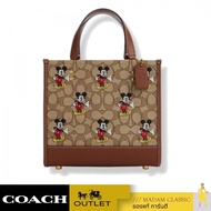 กระเป๋าสะพายข้าง COACH CM199 DISNEY X COACH DEMPSEY TOTE 22 IN SIGNATURE JACQUARD WITH MICKEY MOUSE PRINT (B4R3U)[CM199B4R3U]