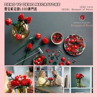 【🌹送給你的世一】LEGO Icons 10328：Bouquet of Roses