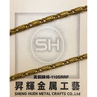 Brass Chain-110SRRF