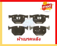 ผ้าเบรค TRW BMW รุ่น Series 7/ตัวถังE65E66 730i735i ปี 02-04 (โปรส่งฟรี) สินค้าของแท้ 100% มีประกัน