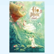 Book - First Love (TTT)