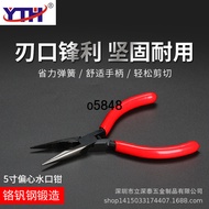 [Rust-Resistant Durable Wear-Resistant Anti-Made] YTH-203K 20cm Lure Pliers Fishing Pliers 8PK-906 M